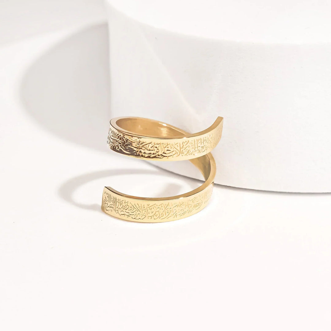 Ayatul Kursi | Ring