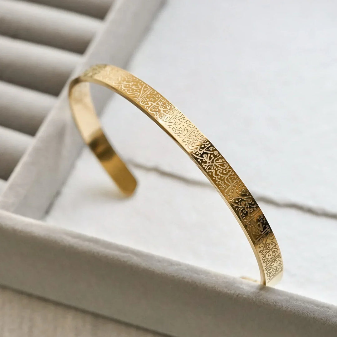 Ayatul Kursi | Bracelet